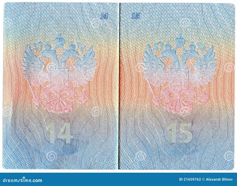 Russian Passport On White Background Stock Photography - Image: 21659762