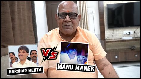 HARSHAD MEHTA VS MANU MANEK - REAL LIFE STORIES @InvestAajForKal - YouTube