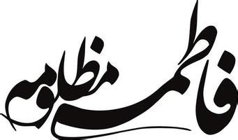Urdu Fonts: Download Free Urdu Fonts Urdu Fonts, 52% OFF
