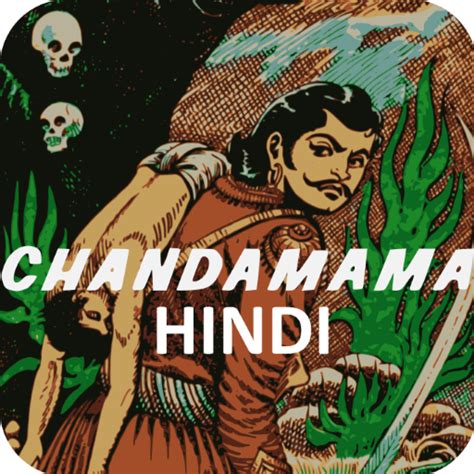 Chandamama Hindi - Apps on Google Play