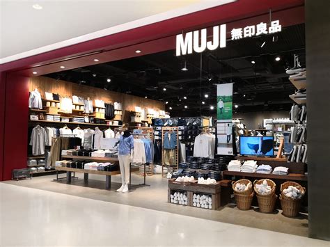 MUJI ประเทศไทยประกาศปรับลดราคาสินค้าอีก 217 รายการ ให้คนไทยเข้าถึง MUJI ง่ายกว่าเดิม | techfeedthai