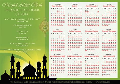 2024 Calendar Arabic Month - Dede Monica