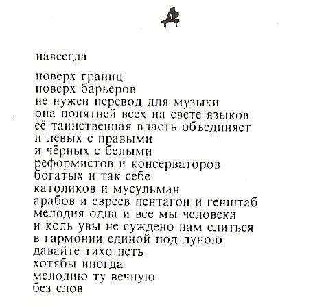 KIRILL VLADIMOROVICH POKROVSKY A.K.A DR.KEYREAL: Finally Russian poetry ...