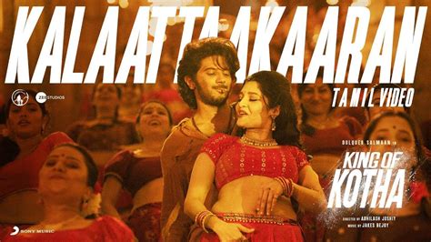 King Of Kotha | Tamil Song - Kalaattaakaaran | Tamil Video Songs ...