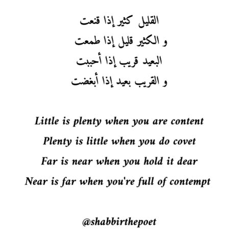 Arabic love Poems