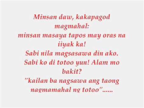 Conyo Quotes. QuotesGram