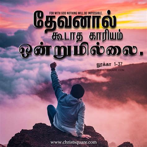 Jesus Wallpapers With Bible Verses In Tamil