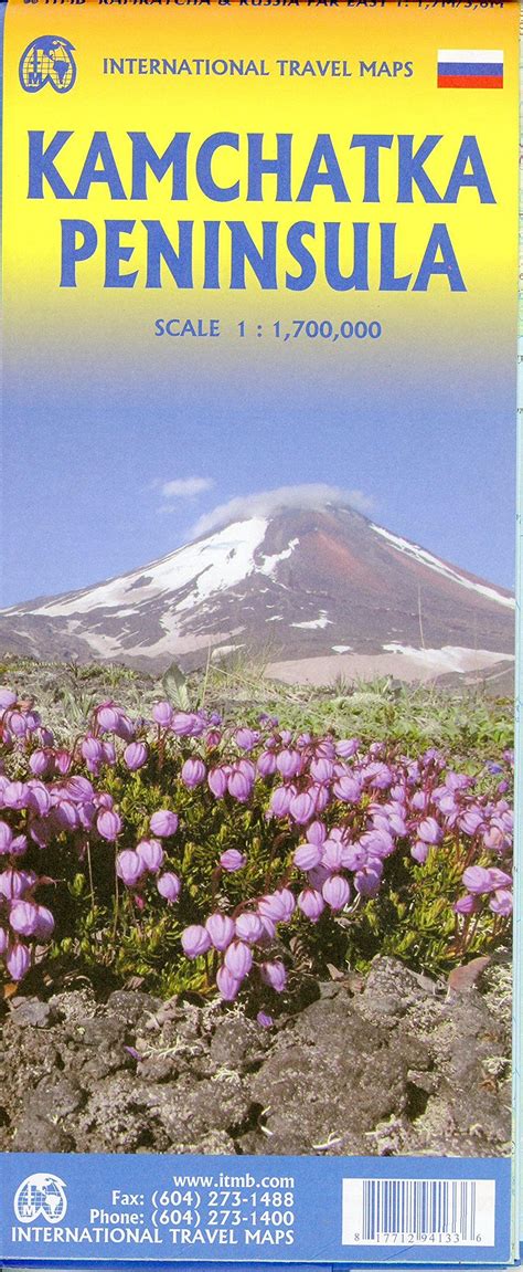 Kamchatka Peninsula Map ITMB - Maps, Books & Travel Guides