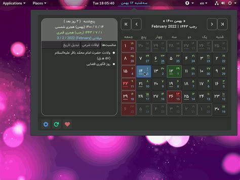 Iranian Calendar Converter - Printable Calendar 2023