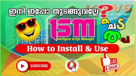 How to Install and use ISM | Malayalam Tutorial | - YouTube