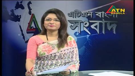 ATN Bangla News at 10am | Date on 27-02-2018 | ATN Bangla Official | | Bangla news, Women, Dating