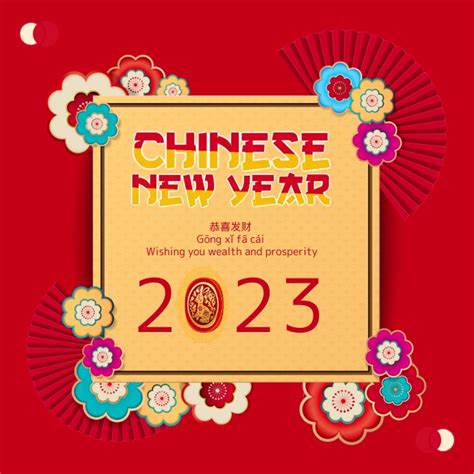 Chinese new year 2023 Template | PosterMyWall