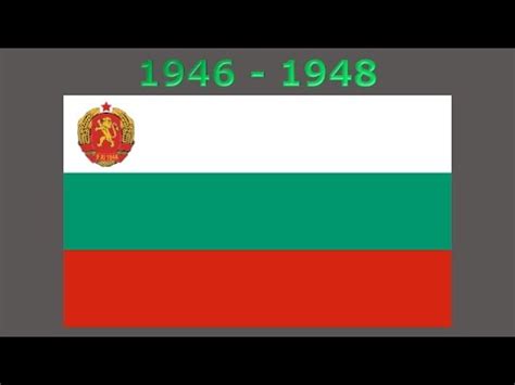 History of the Bulgarian flag - YouTube