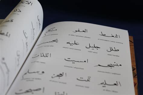 Arabic Calligraphy: How to write - Naskh script (in Turkish) – Arcalliq