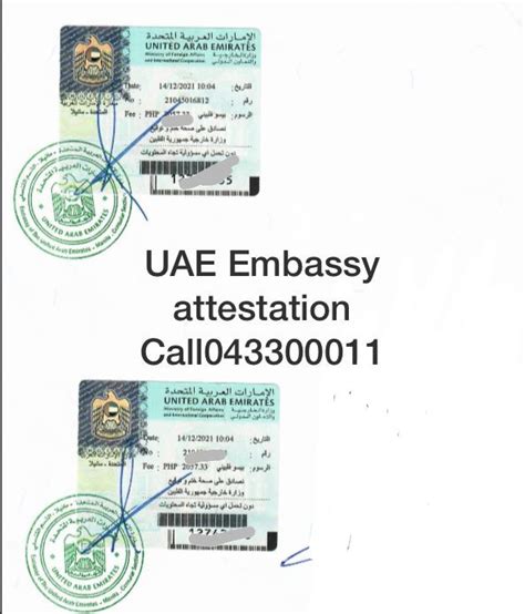 UAE Embassy Attestation Services | Contact us now | mofauae