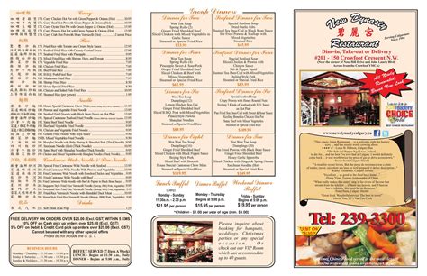 New Dynasty Restaurant menu in Calgary, Alberta, Canada