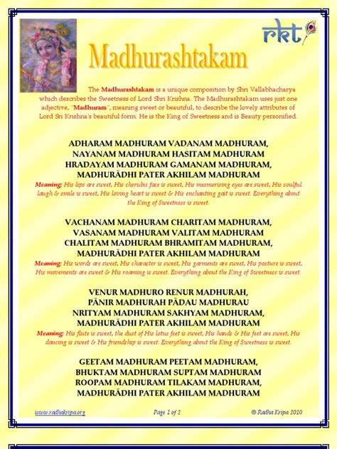 madhurashtakam | Hindu Literature | Bhagavad Gita