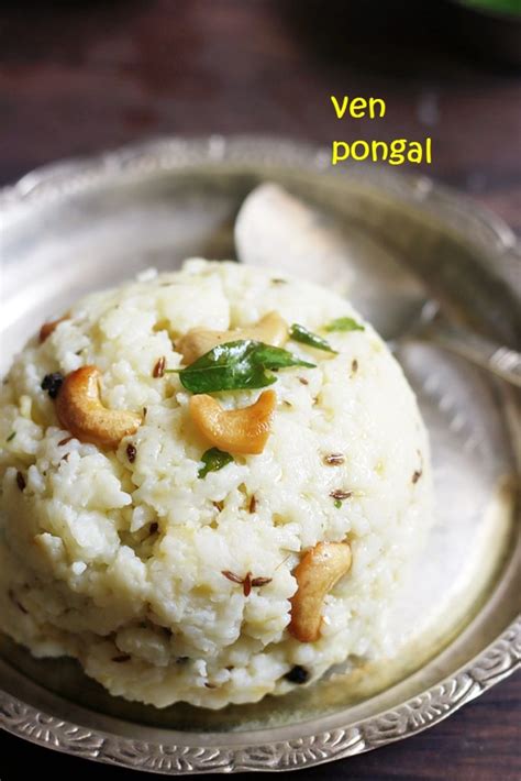 ven pongal recipe, how to make ven pongal, khara pongal