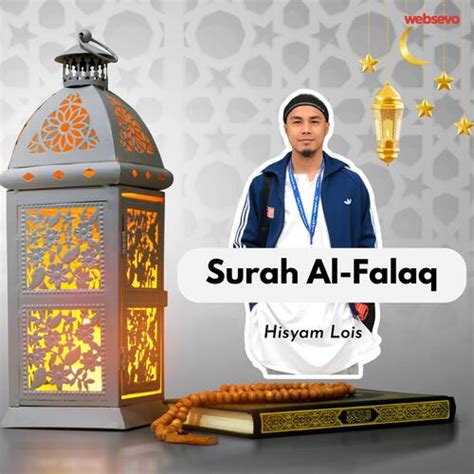 Surah Al-Falaq Songs Download - Free Online Songs @ JioSaavn