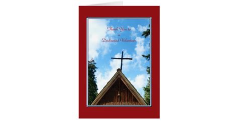 Thank You to Volunteers Greeting Card Old Church | Zazzle