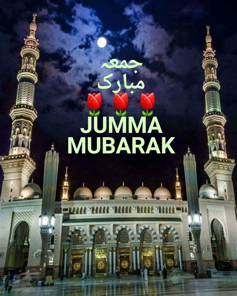 Jumma Mubarak Images Beautiful / JUMMA MUBARAK IMAGES - Beautiful ...