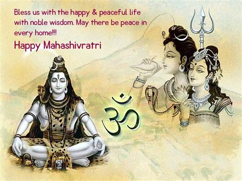 Happy Mahashivratri Wishes, SMS and Status in Hindi and English | Maha ...