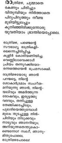 Sugathakumari Poems