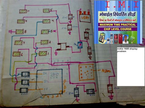 IMI Mobile Repairing Institute: nokia 1600 display conoction problem