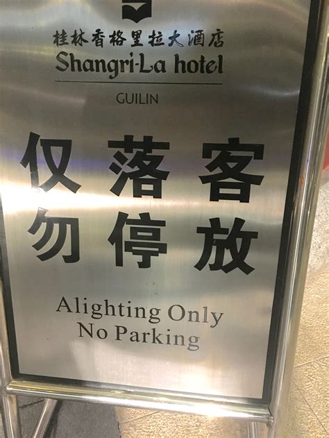 Funny Signs in China — Rona.