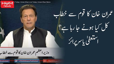 Prime Minister Imran Khan addressing the Nation on Friday, April 8 ...