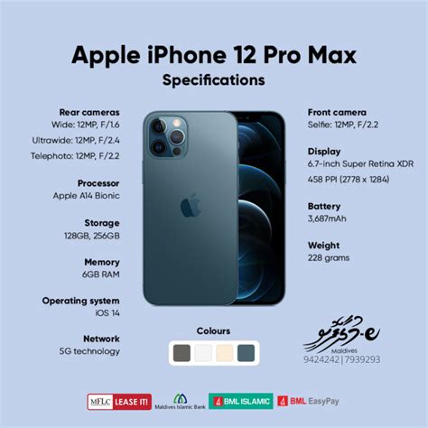 iPhone 12 Pro Max 256Gb (warranty) available Call 9424242/7939293 for delivery | iBay