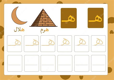 Premium Vector | Arabic alphabet haa with a picture of crescent and pyramid