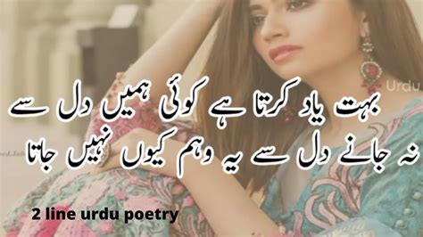 Top 15+ Best Collection of Bewafa Sad Poetry