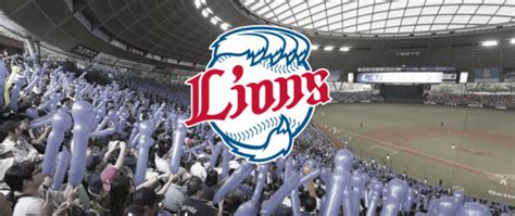 Saitama Seibu Lions Tickets - StubHub