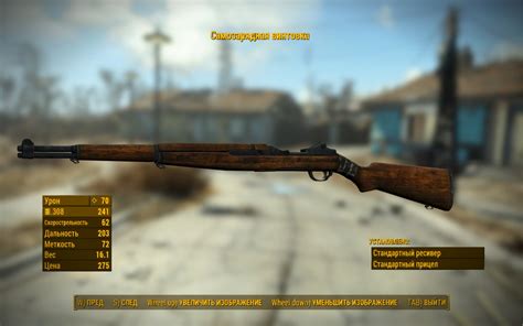 Image 3 - New Vegas Weapons (Fallout 4 Edition) mod for Fallout 4 - ModDB