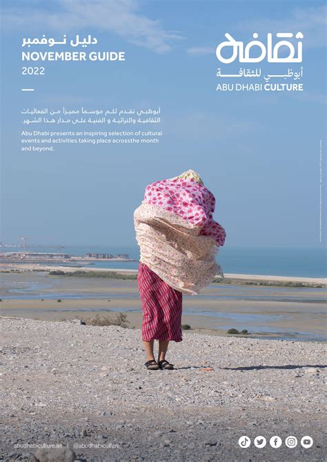 Abu Dhabi Culture | November 2022 by Visit Abu Dhabi - Issuu