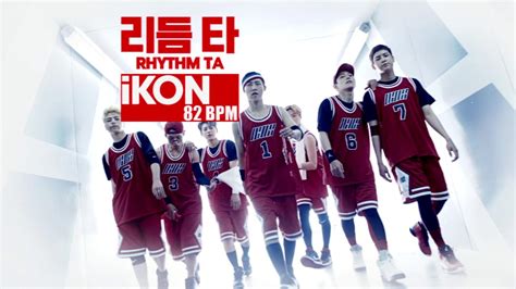 Ikon Rhythm Ta – newstempo