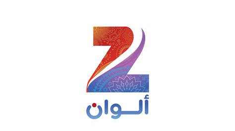 Zee Alwan logo on Behance