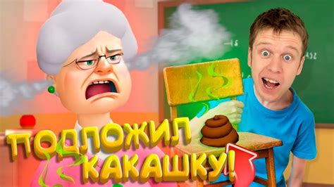 Я школьник в ВИРТУАЛЬНОЙ РЕАЛЬНОСТИ!!! (Bad Boy Simulator VR) - YouTube