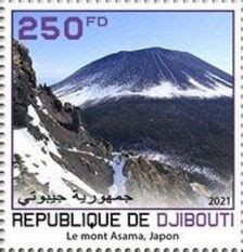 Stamp: Mount Asama, Japan (Djibouti(Volcanoes (2021)) Yt:DJ 3461