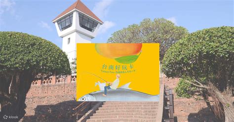 Tainan Historic Sites Pass (Tainan Station Pick Up) - Klook