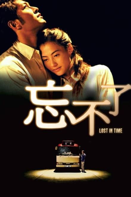 Lost in Time (2003) - Posters — The Movie Database (TMDB)