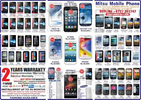 Mobile Phone Prices in Srilanka – April 2013 from Mitsu Mobile Phone – SynergyY