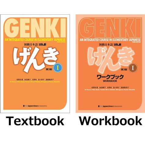 Genki 1 3rd Edition (Reprint) | Shopee Philippines