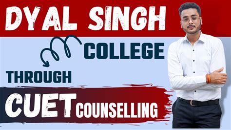 Dyal Singh College🔥 | Delhi University | Campus Tour😍 | Course👍 | Admission | Placement🤑 | 🔝 ...