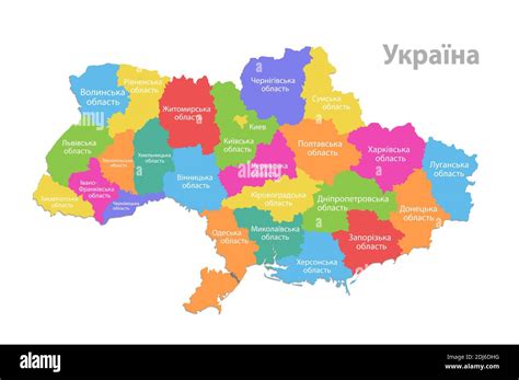 Ukraine map, administrative division, separate individual regions with ...