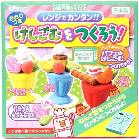 Amazon.com: DIY eraser making kit to make yourself ice cream eraser: Office Products