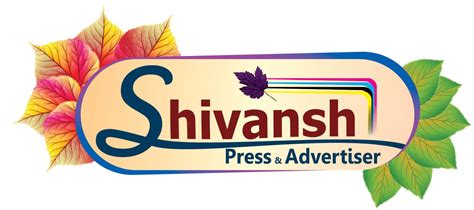 New logo - Shivansh Press & Advertiser