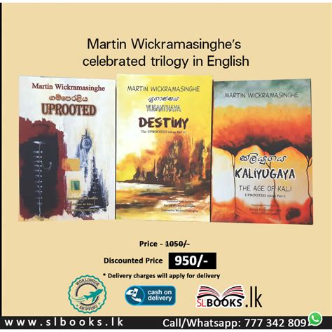 Martin Wickramasinghe’s celebrated trilogy in English