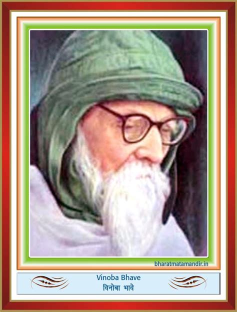 Vinoba Bhave (11 September 1895 – 15 November 1982) – BharatMataMandir